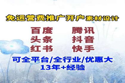 百度竞价托管公司成功案例：打造行业领先品牌
