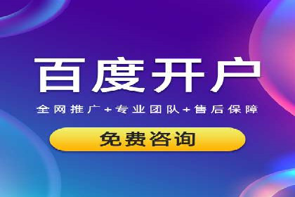 行业对比：不同行业在百度推广一个月的费用差异
