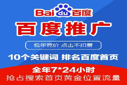 抖音信息流代理案例分享：成功打造热门话题